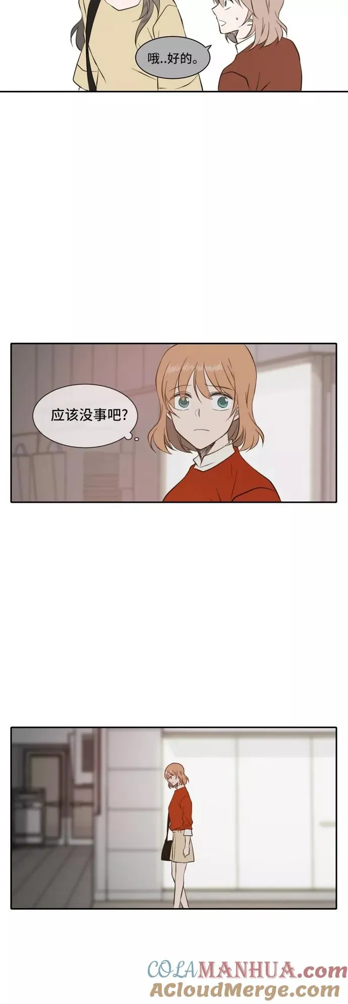 第29话 第22页