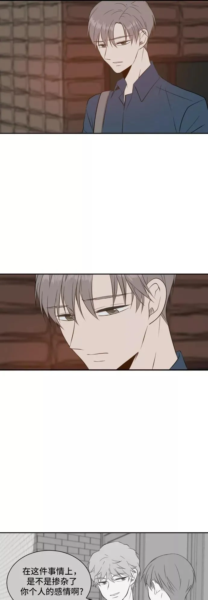 第29话 第26页