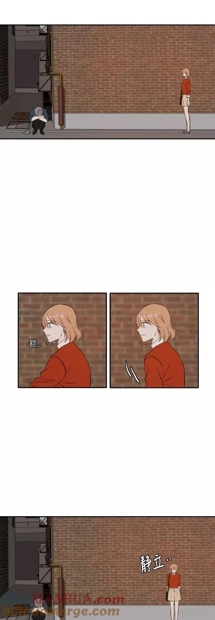 第29话 第28页