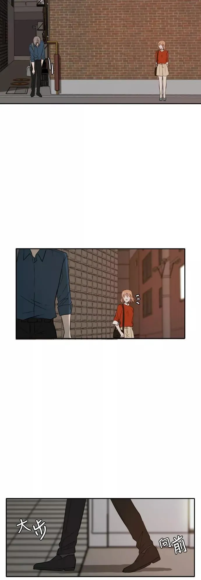 第29话 第30页