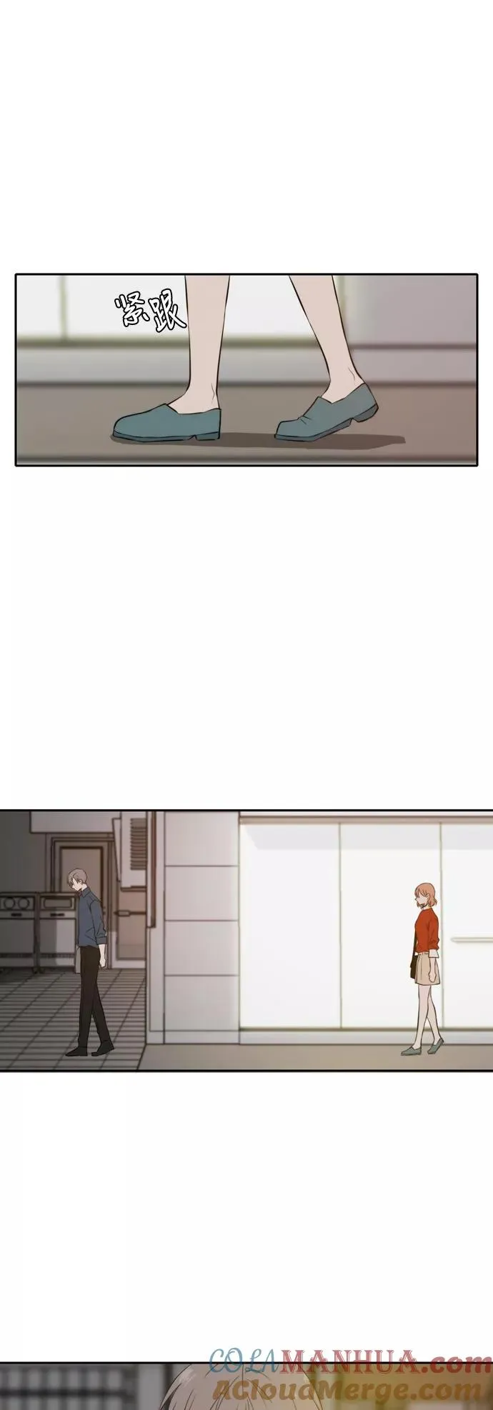 第29话 第31页