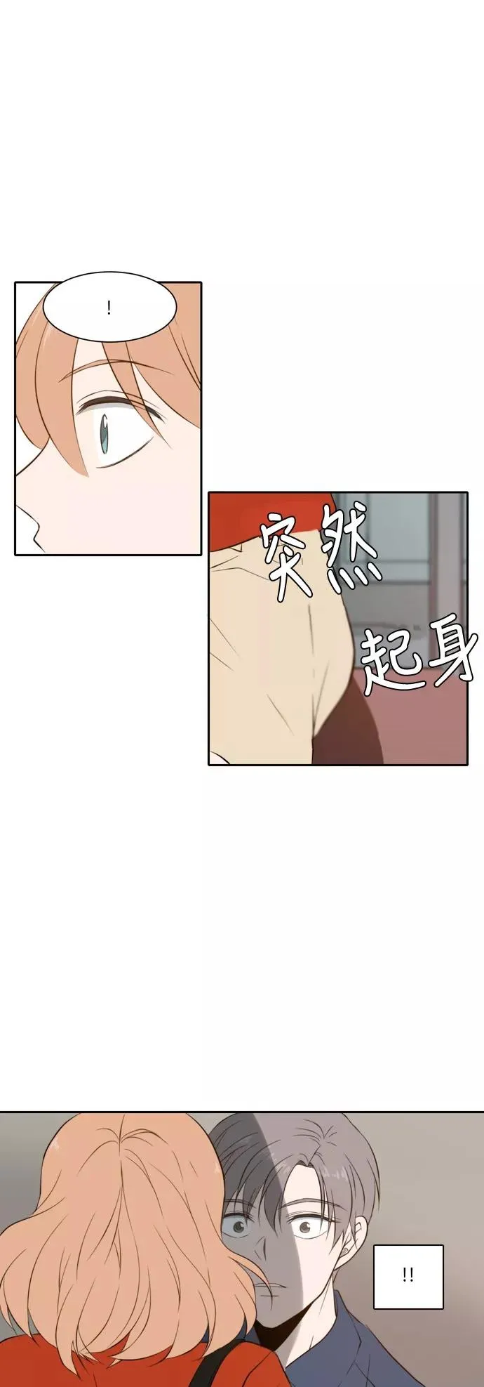 第29话 第39页