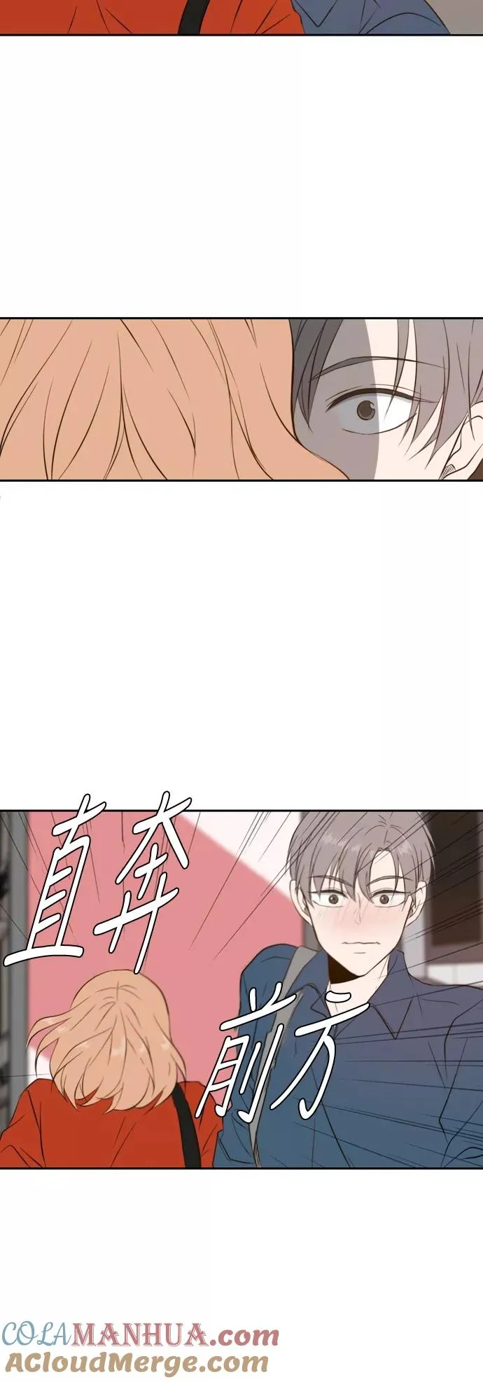 第29话 第40页
