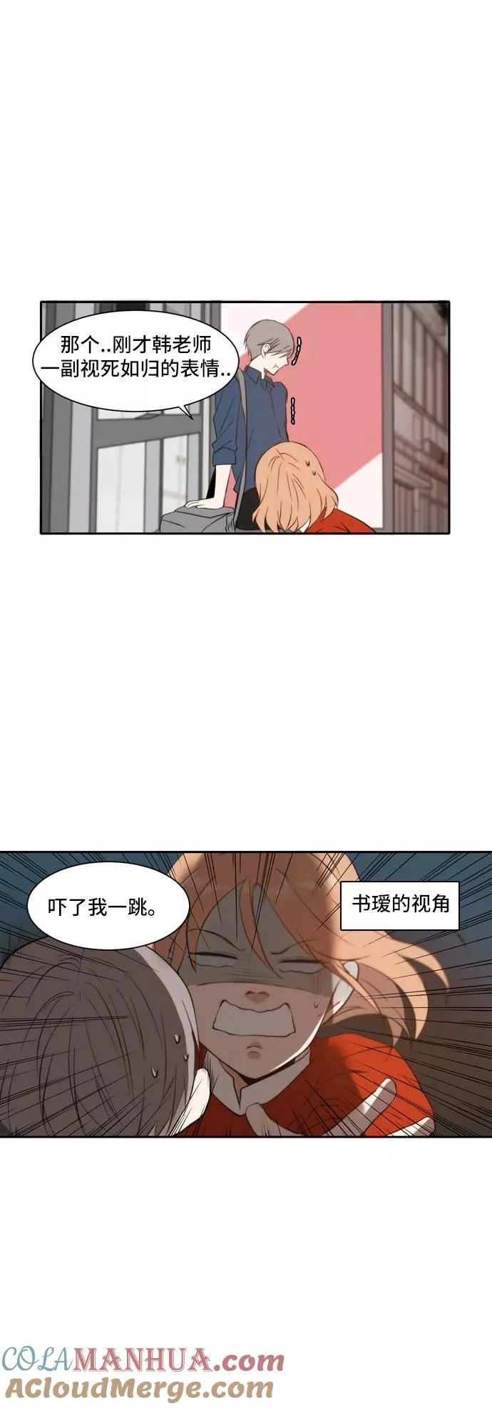 第29话 第43页