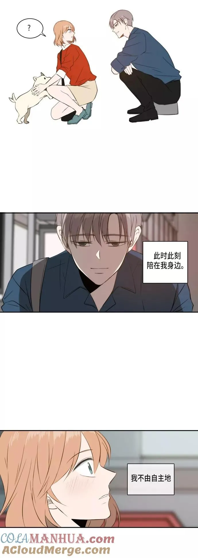 第29话 第46页