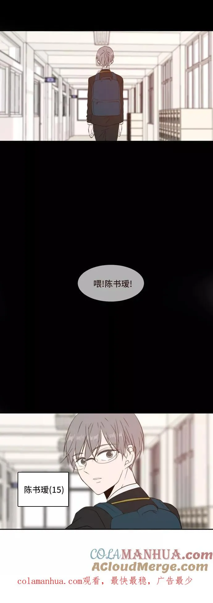 第31话 第41页