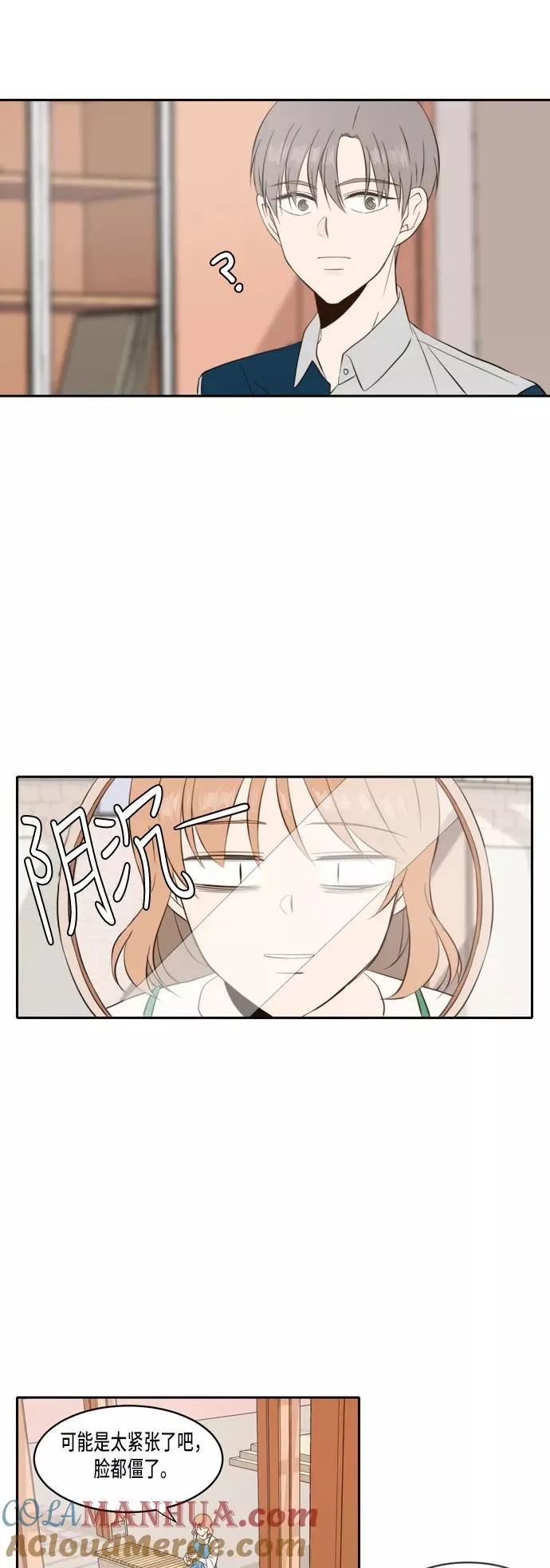 第36话 第3页