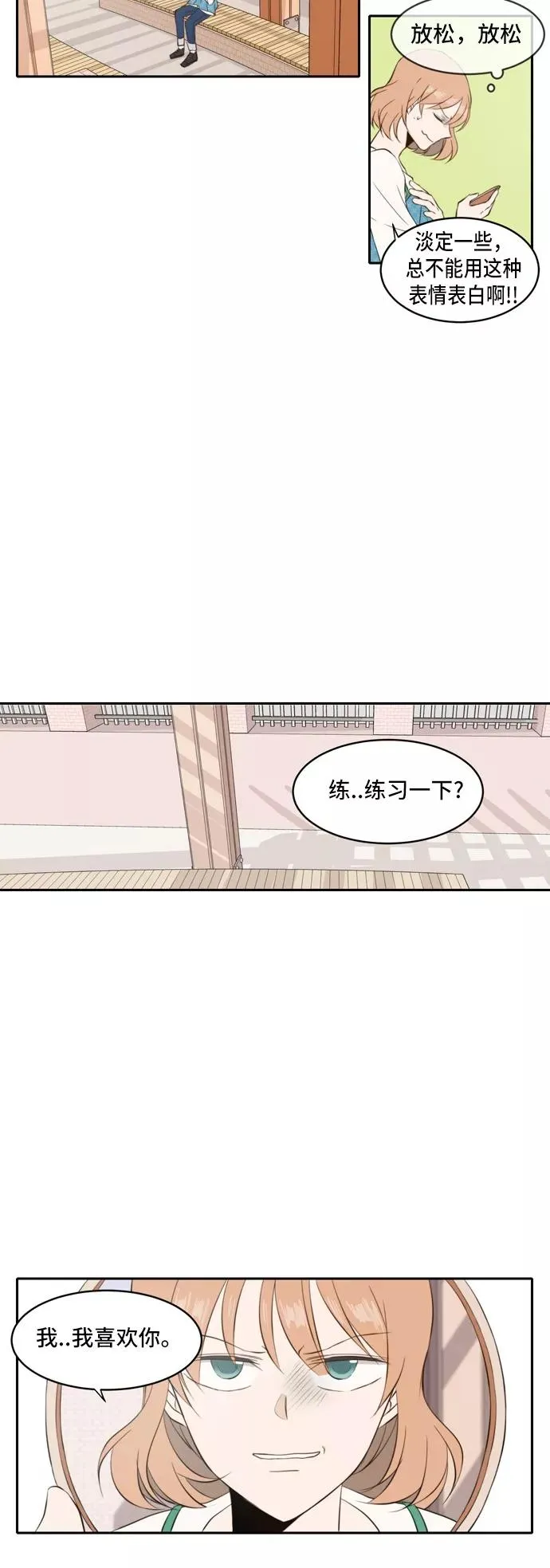 第36话 第4页