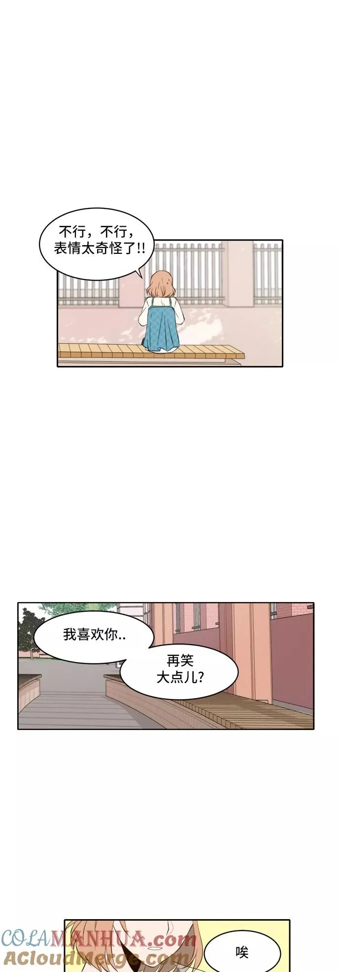 第36话 第5页