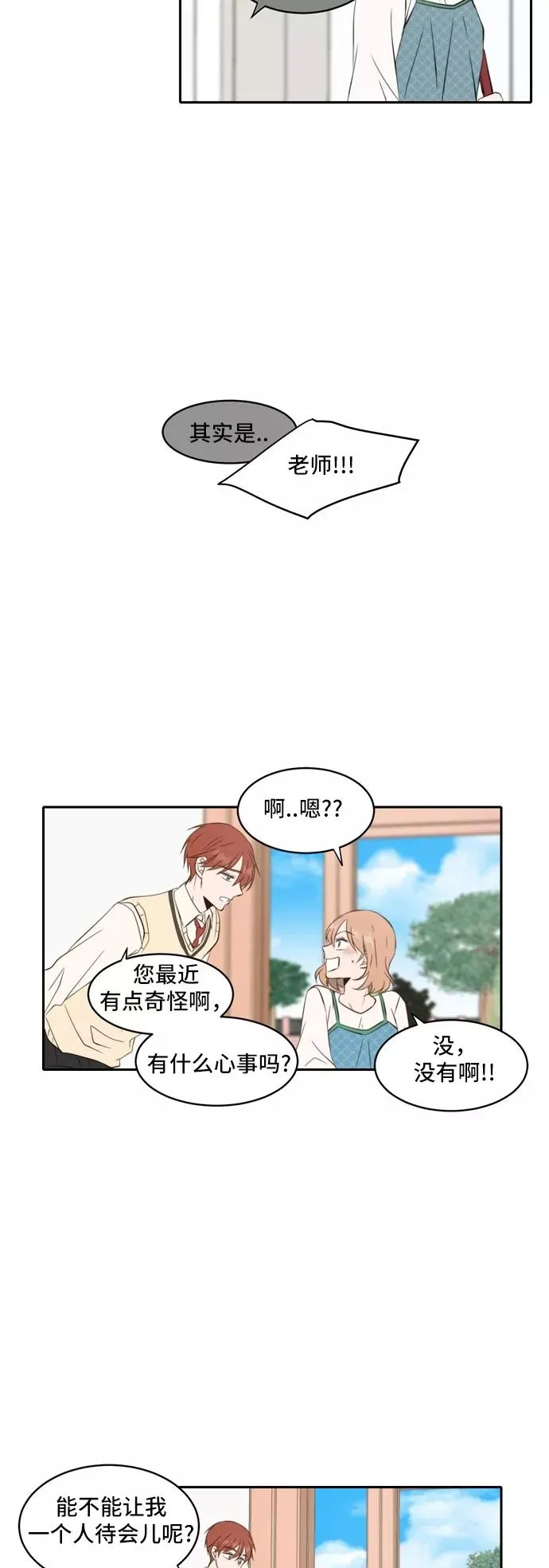 第36话 第10页