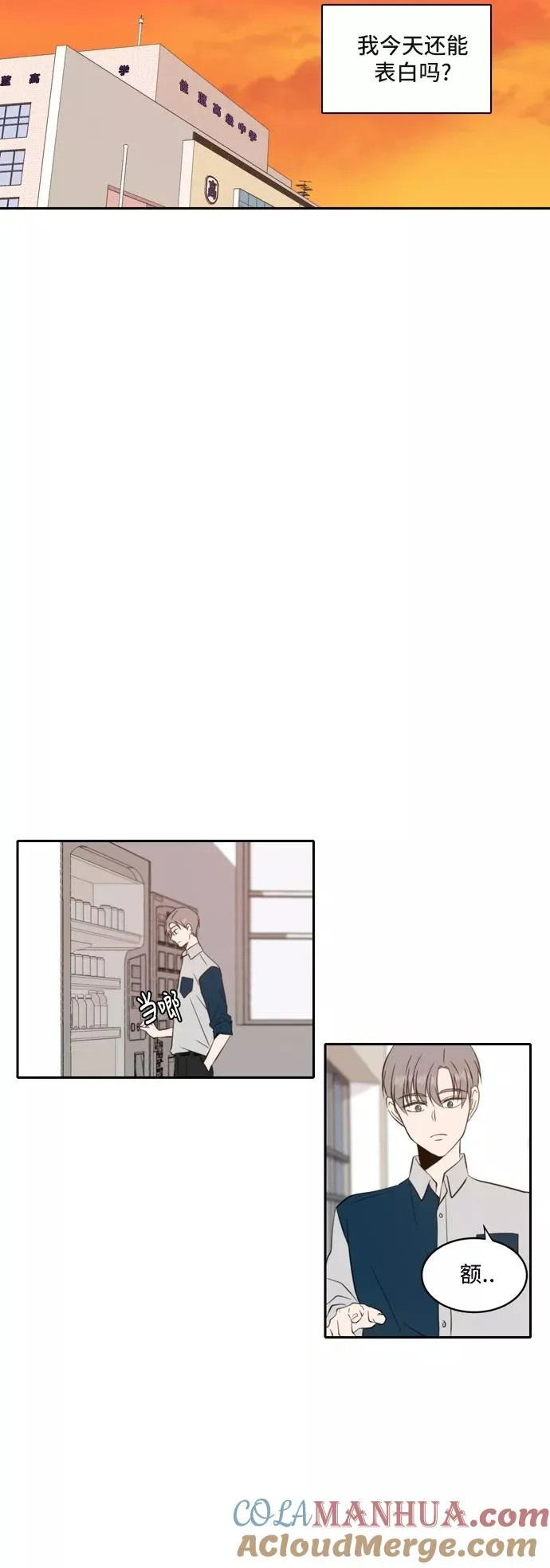 第36话 第15页