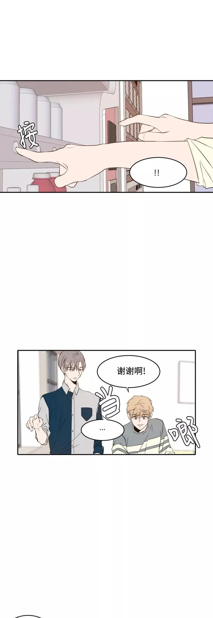 第36话 第16页