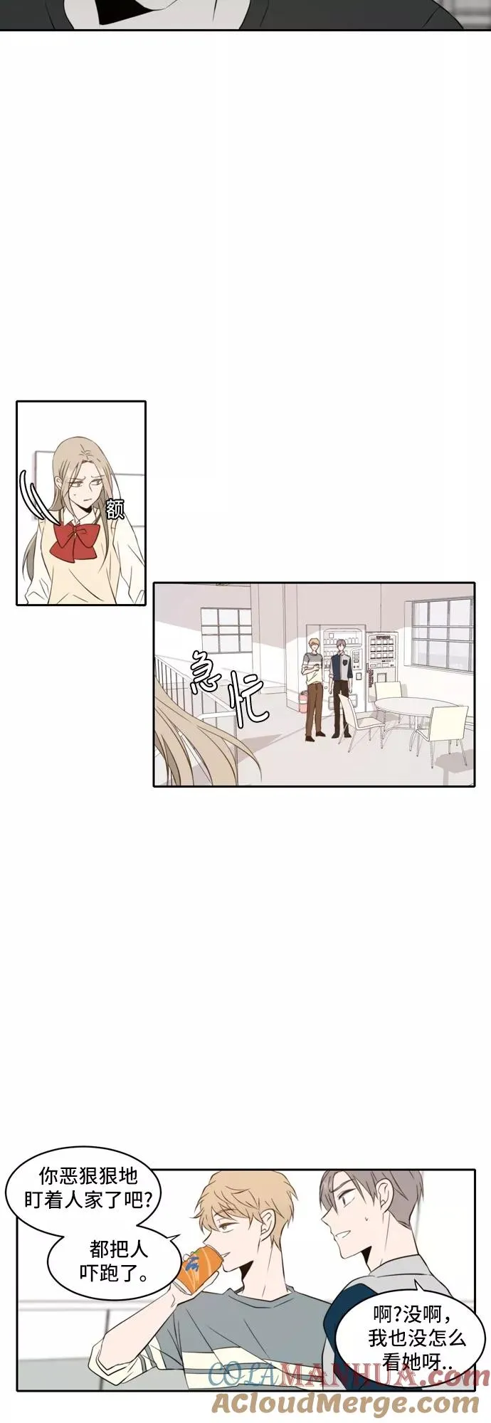 第36话 第19页