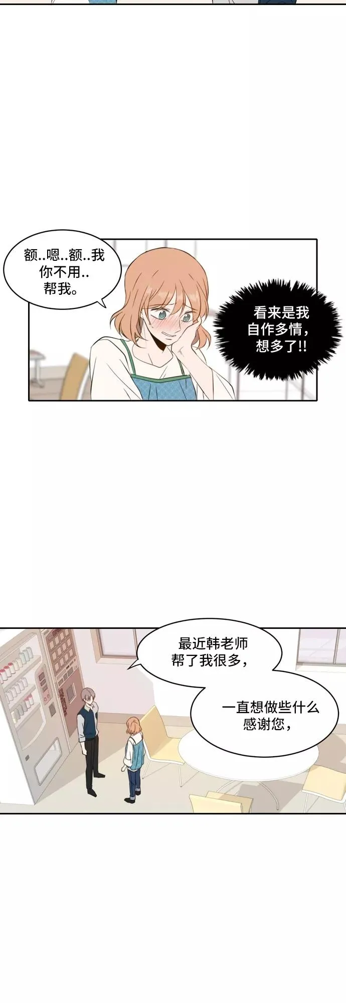 第36话 第30页