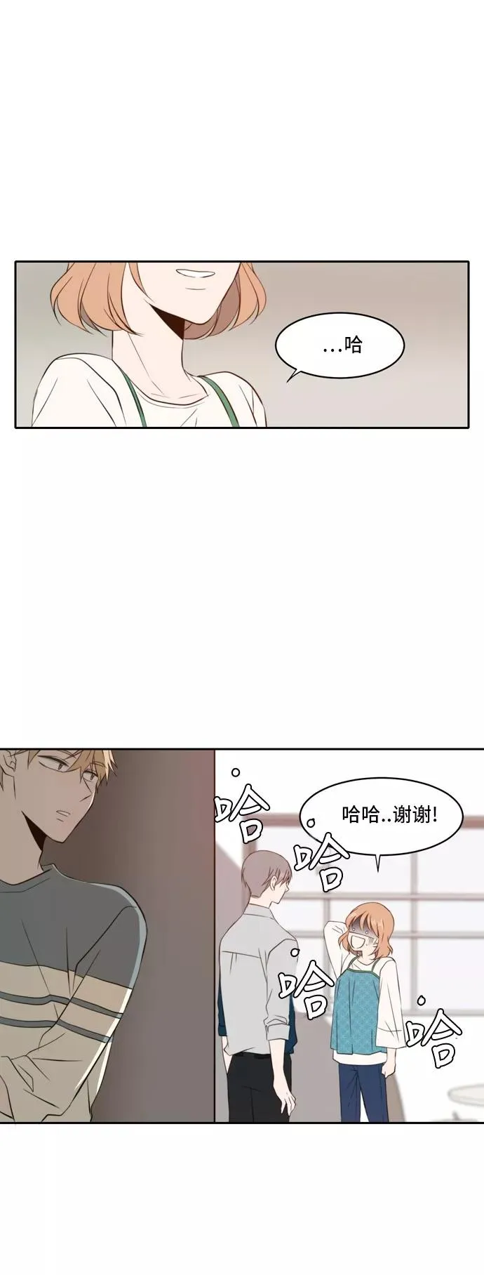 第36话 第34页