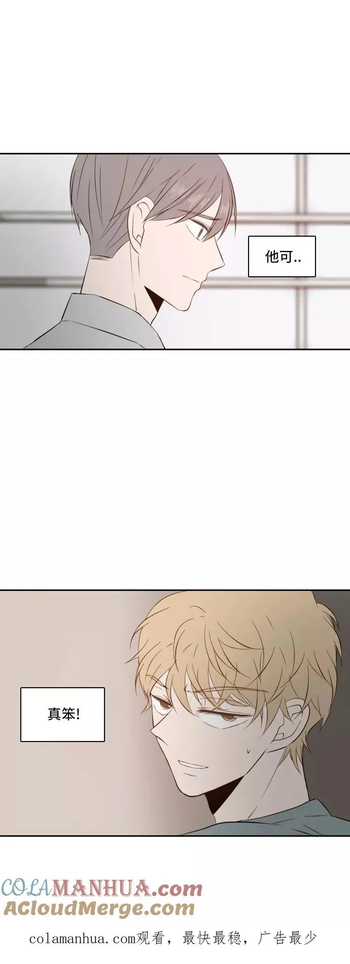 第36话 第35页