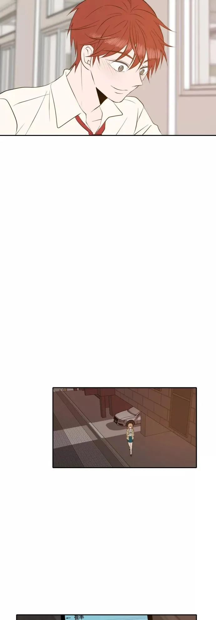 第42话 第24页