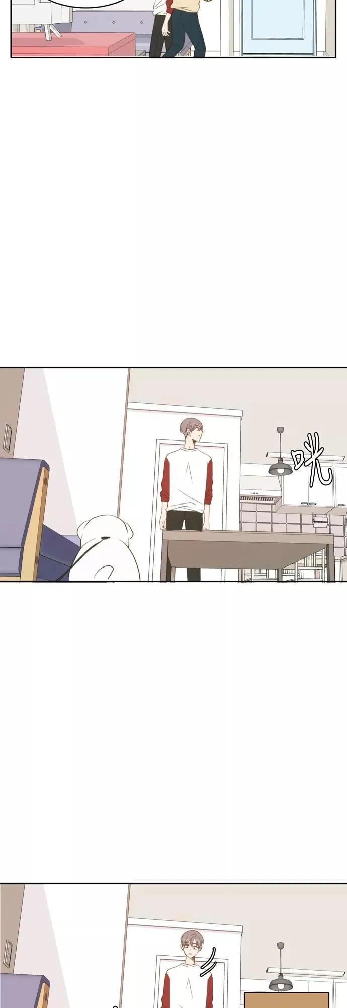第43话 第20页