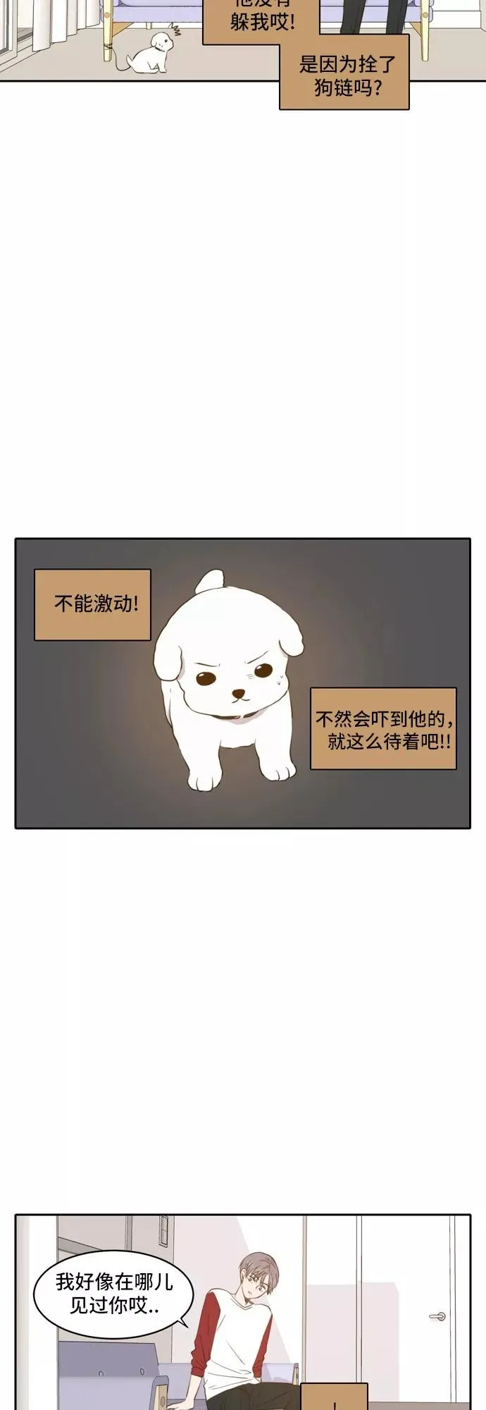 第43话 第22页