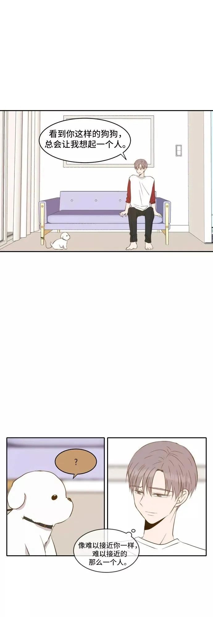 第43话 第24页