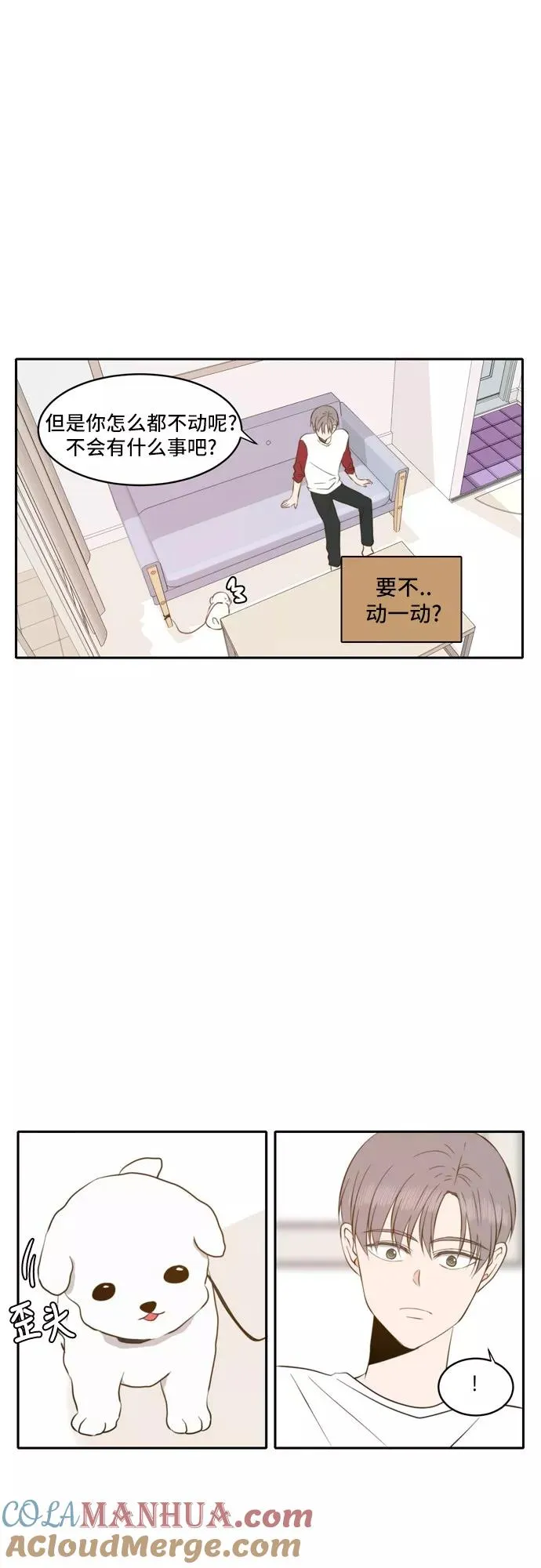 第43话 第25页