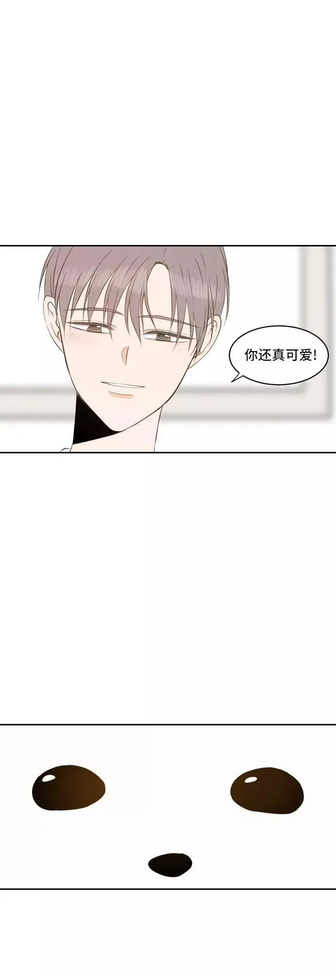 第43话 第26页