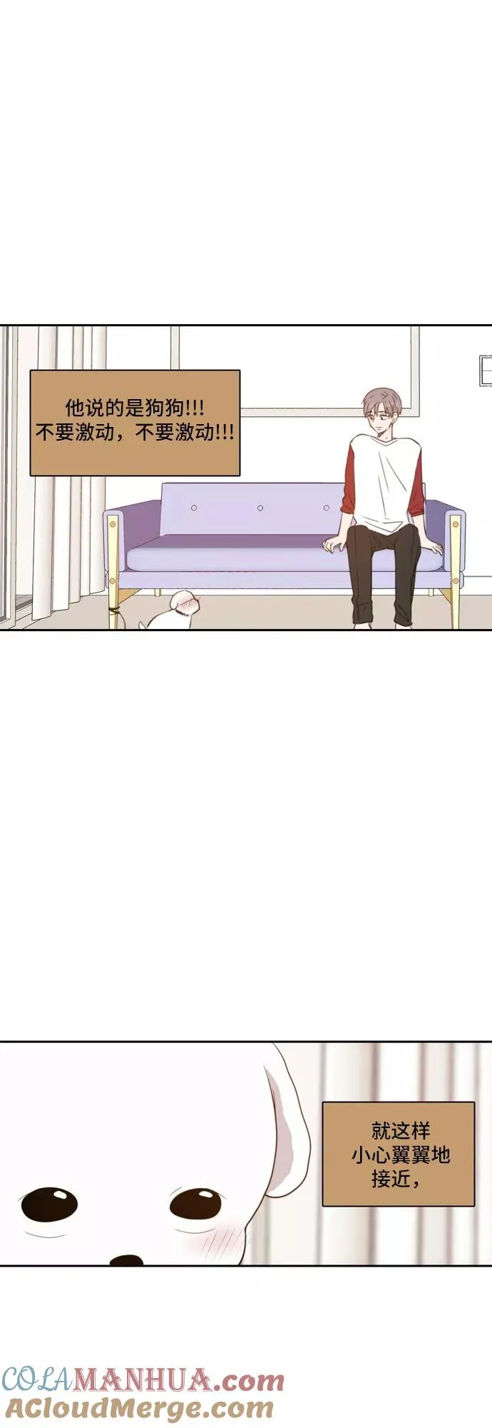 第43话 第27页