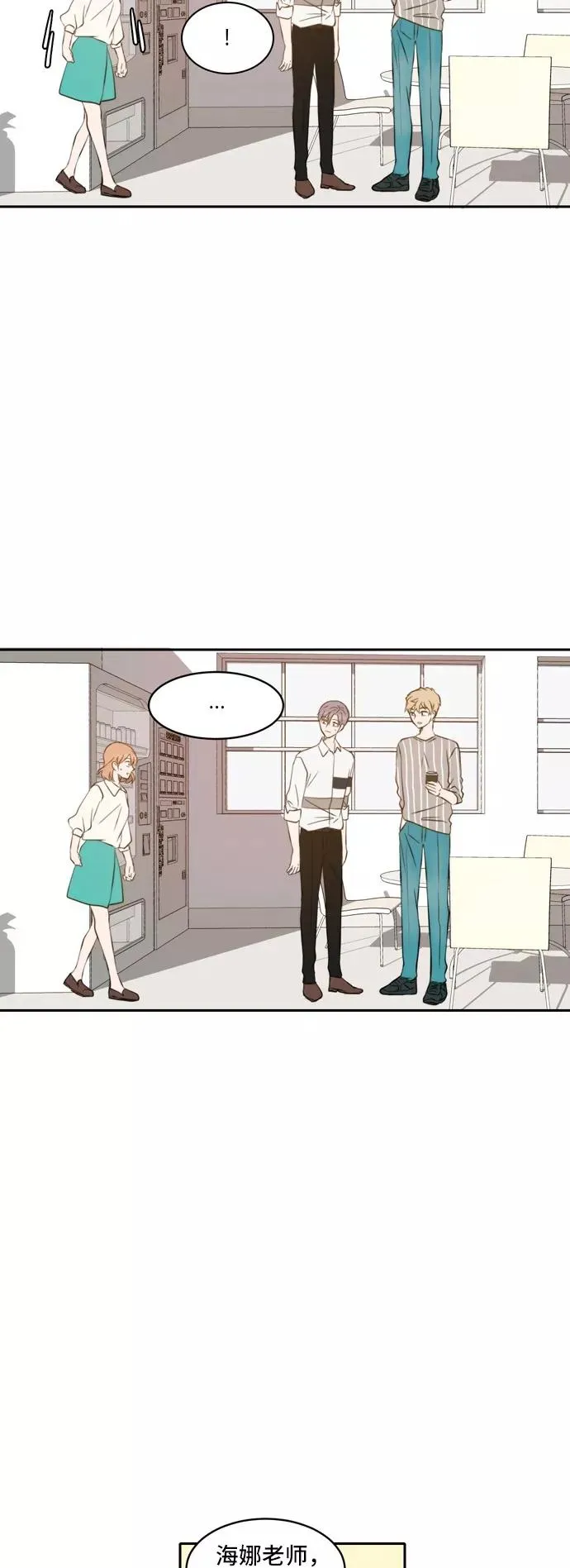 第43话 第34页