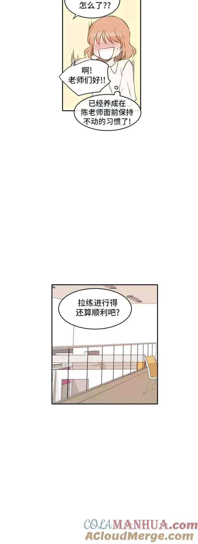 第43话 第35页