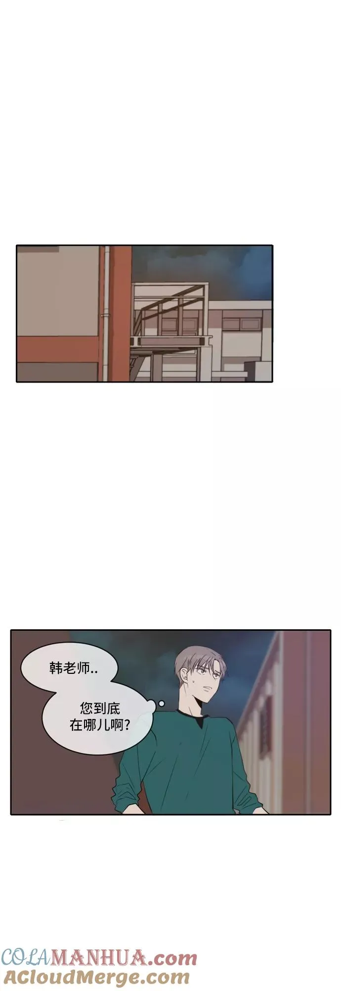 第47话 第19页