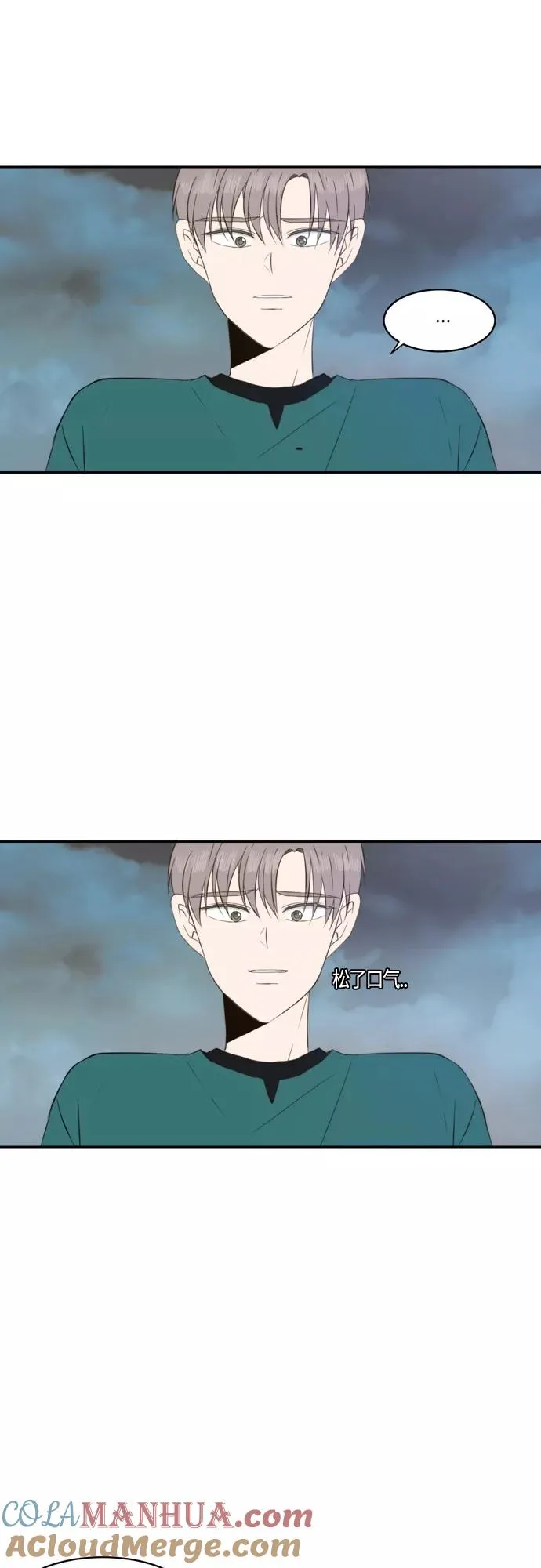 第47话 第21页