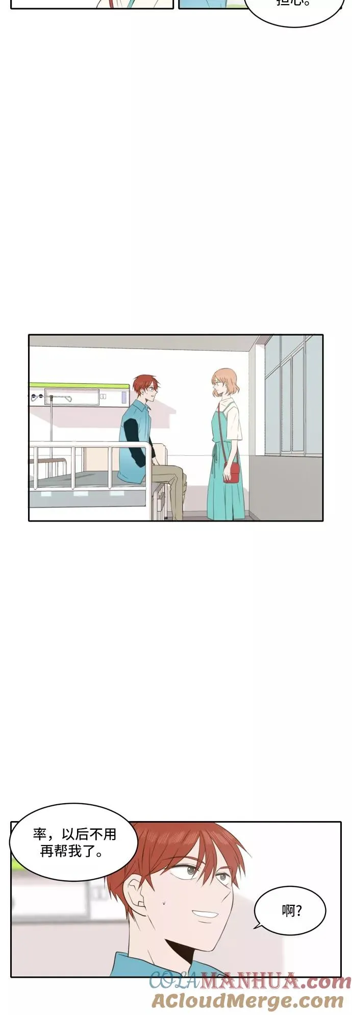 第47话 第37页