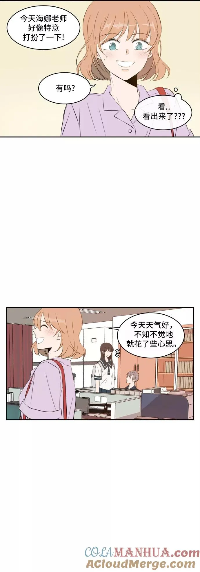 第50话 第11页