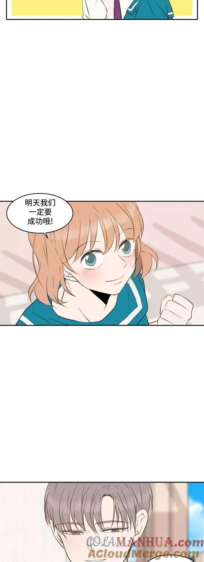 第52话 第33页