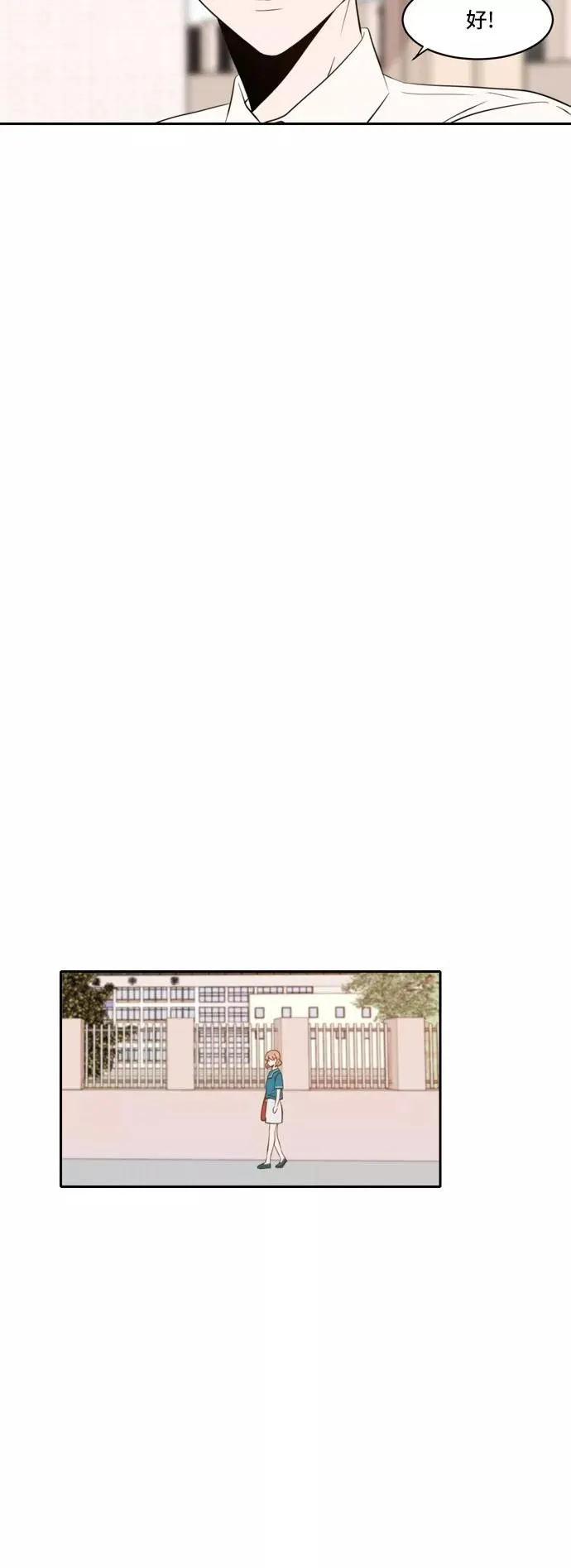 第52话 第34页