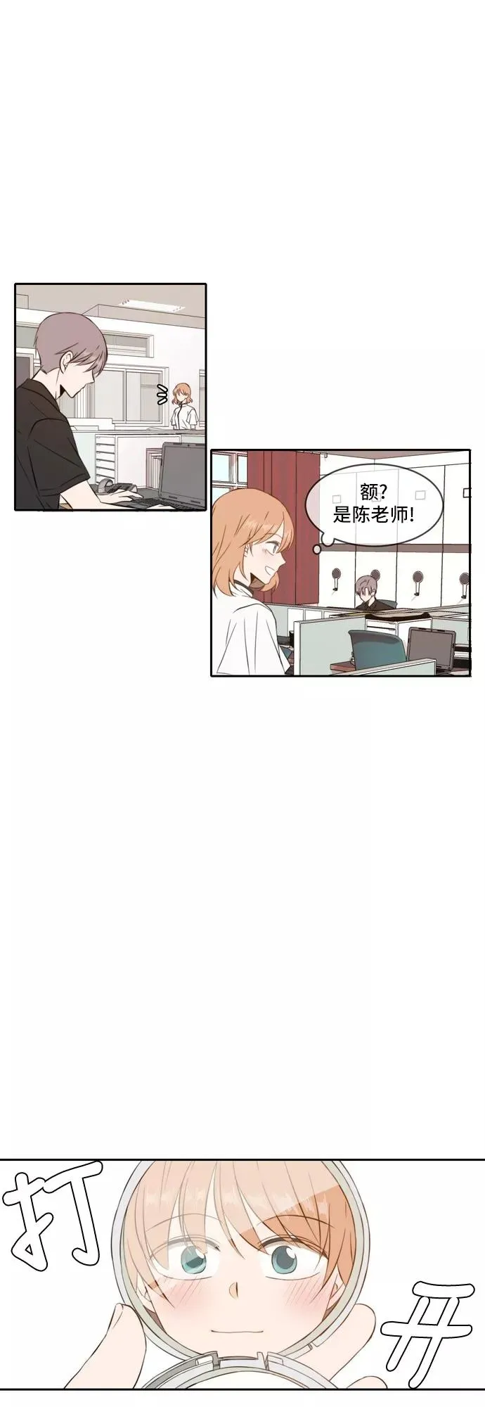 第53话 第32页