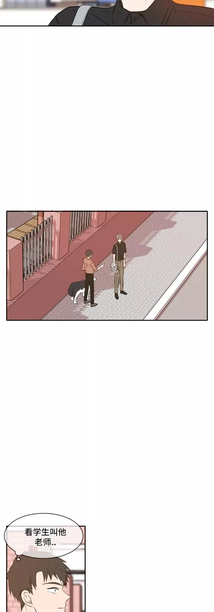 第54话 第2页