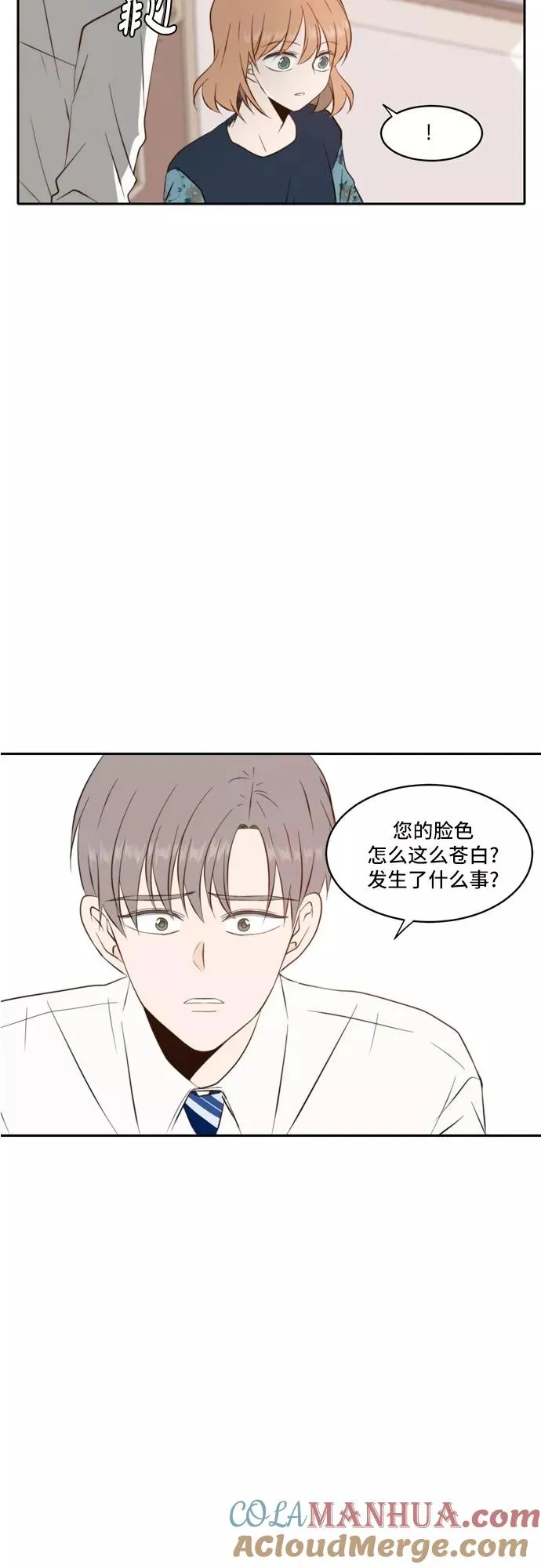 第57话 第22页
