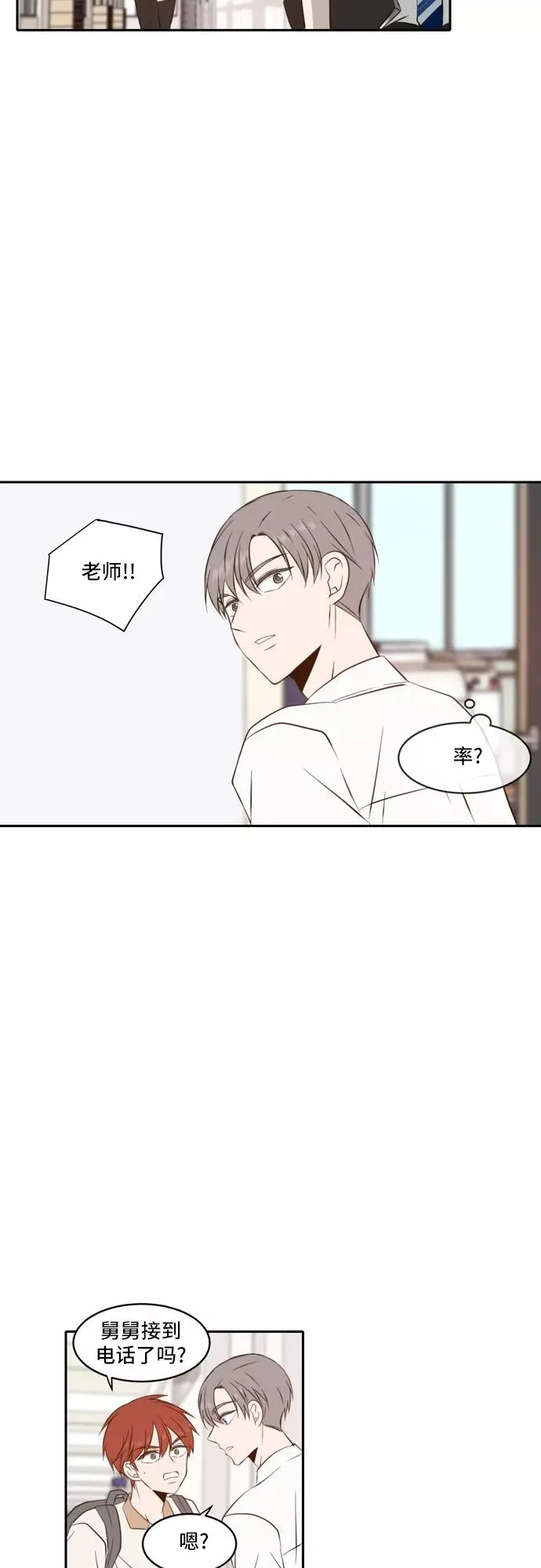 第57话 第33页