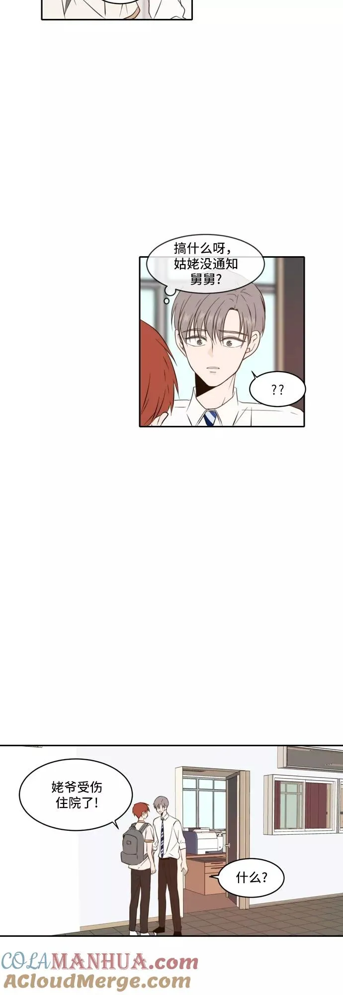 第57话 第34页