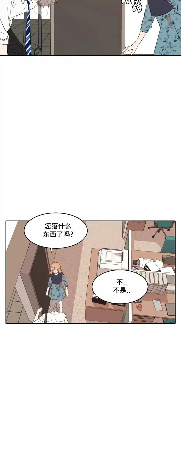 第57话 第47页