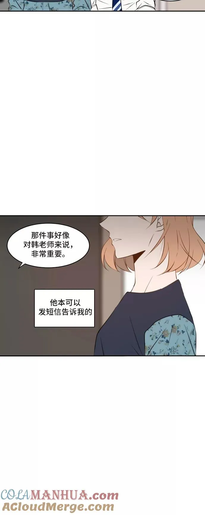 第57话 第49页