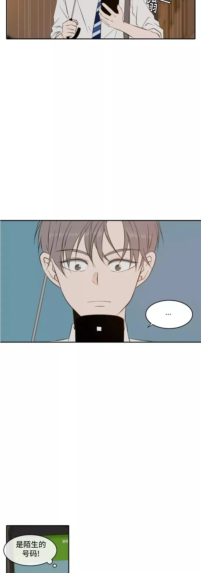 第59话 第2页
