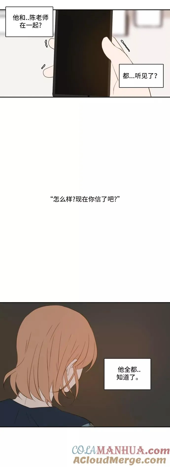 第59话 第46页