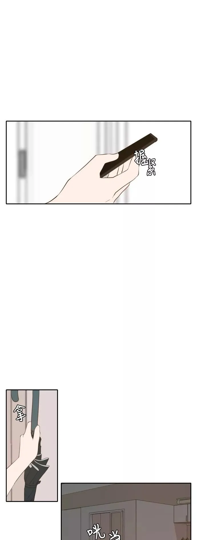 第59话 第47页