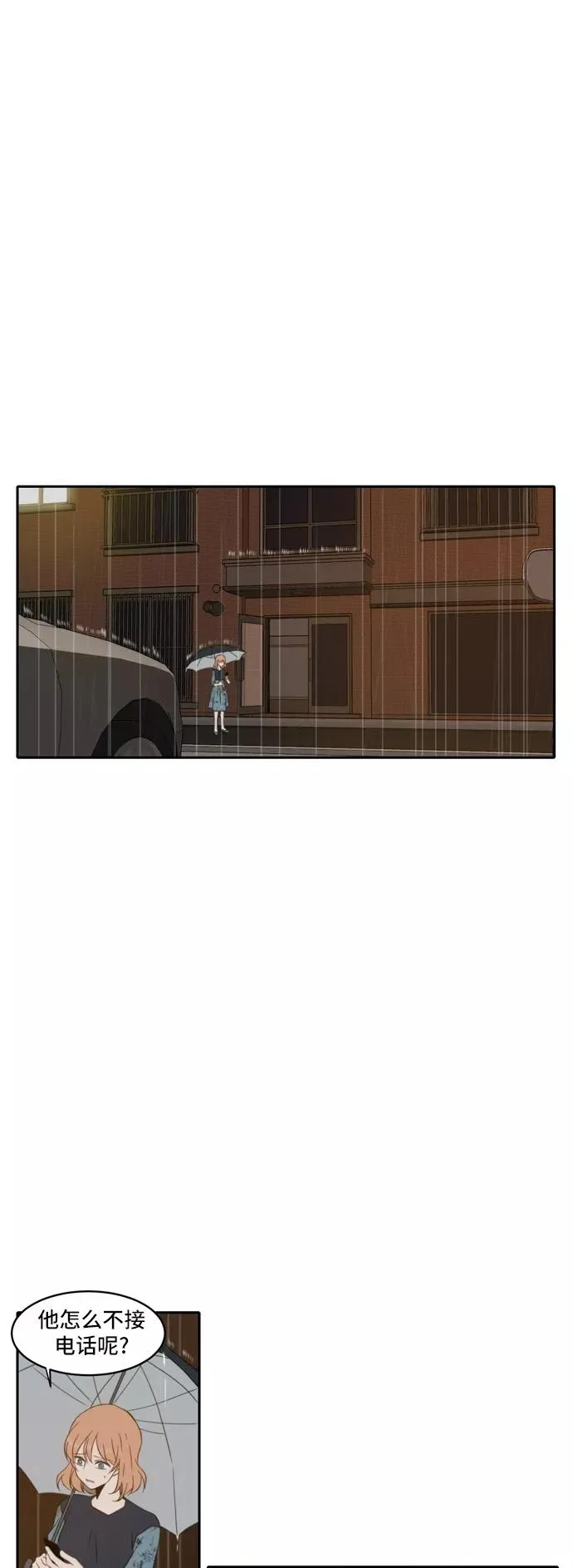 第59话 第53页