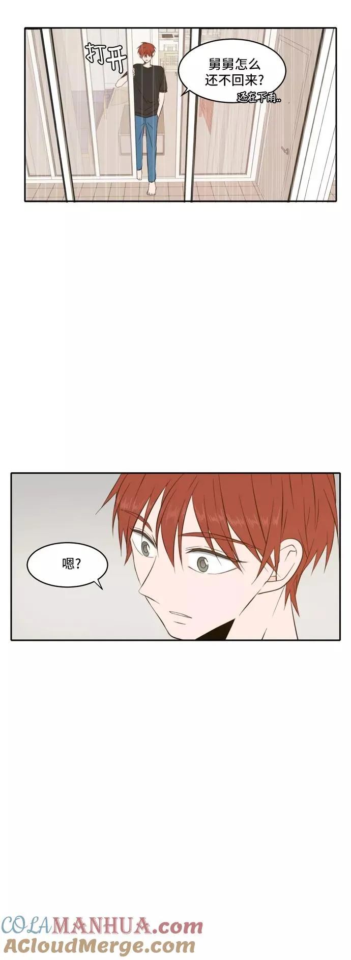 第59话 第55页