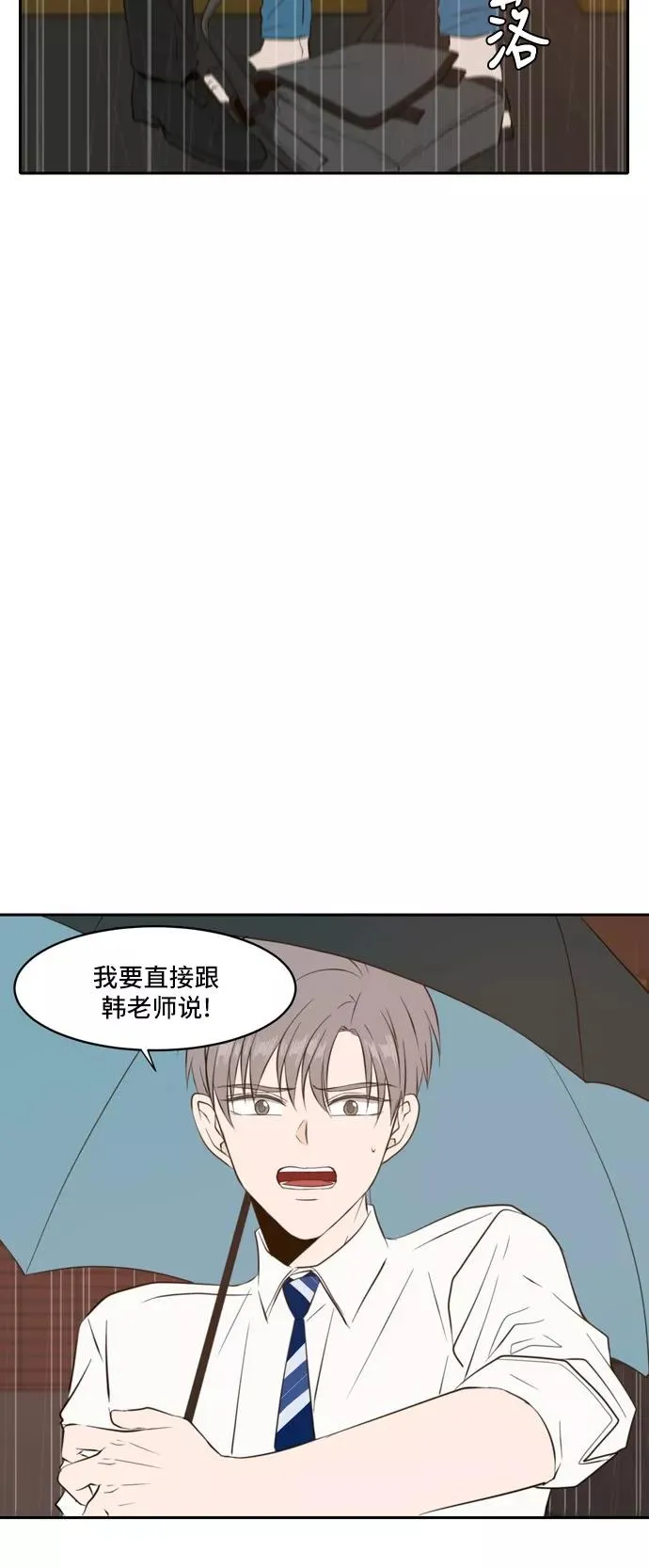 第60话 第26页
