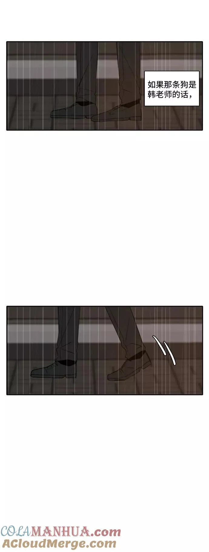 第60话 第43页
