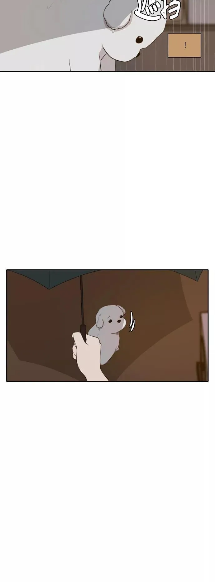 第60话 第48页